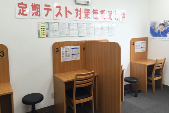 画像:城南コベッツ愛甲石田教室・外観