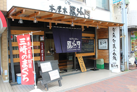 写真3