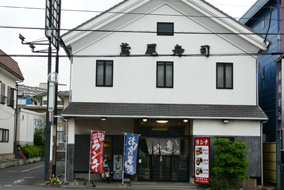 写真1