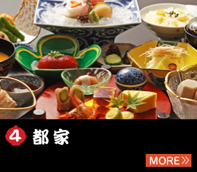 4.都家