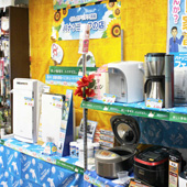 パナハート　うるしばら