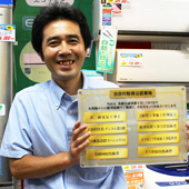 パナハート　うるしばら