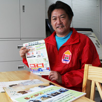 株式会社　信和建設