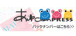 あゆchanLIFE