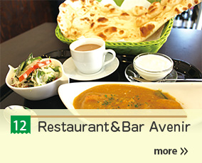 12.Restaurant＆Bar Avenir